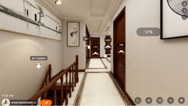 青島新沃家居全屋木制作設(shè)計(jì)案例展示（新中式）